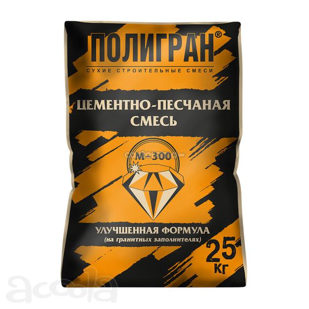 ЦПС м300 с доставкой
