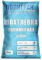 Шпатлёвка "Полигран ПРОФИ полимерная", меш. 20КГ