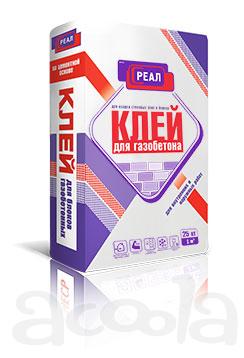 Клей для газобетона РЕАЛ 25кг