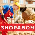 Разнорабочие РФ любой район