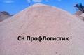 Отсев розовый с доставкой