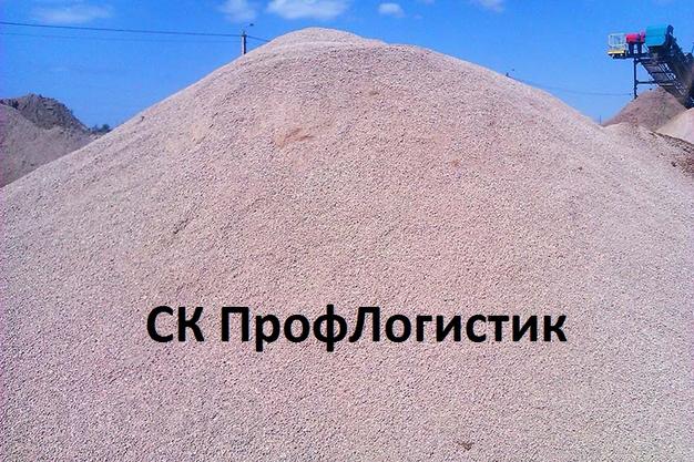 Отсев розовый с доставкой