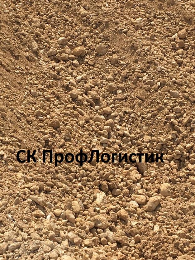 ПГС с доставкой