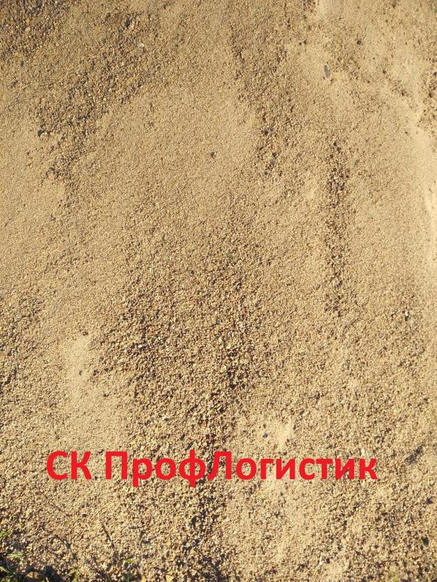 Песок морской с доставкой