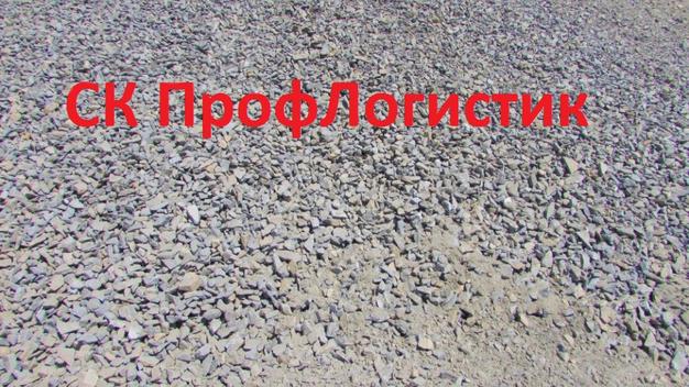 ЩПС 0-40 с доставкой