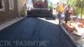 Асфальтирование парковок цена