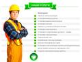 Электрика. Электромонтажные работы в квартире и доме под ключ.