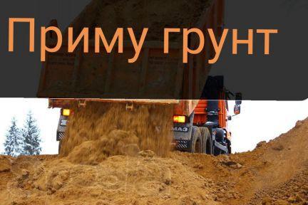 Приму грунт строительные отходы Новорязанское ш., д. Кулаково от МКАДа 18км. Круглосуточно
